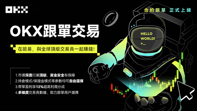委托单类型支持